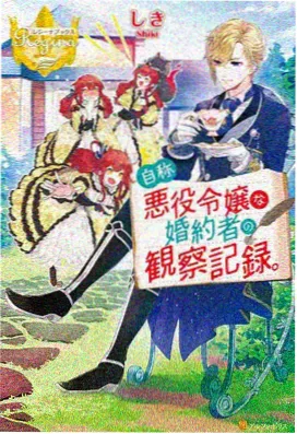 仙逆配音原声版